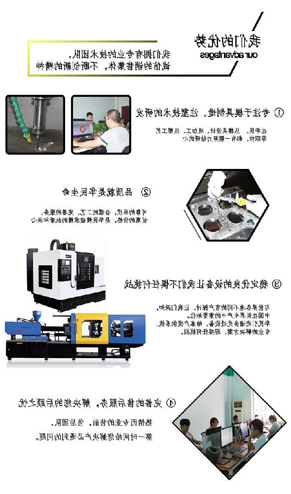 注塑工艺产品缺陷熔接不良的原因